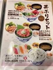 築地食堂源ちゃん　五所川原エルム店
