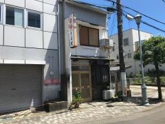てる代