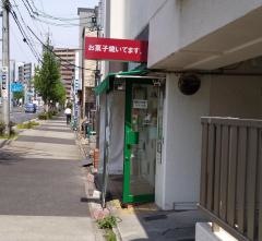 パン・ヤギュウ