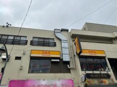 鳥貴族　五反野店