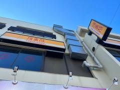 鳥貴族　五反野店