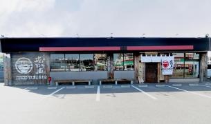 ラー麺ずんどう屋　堺・山本町店