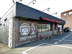 ラー麺ずんどう屋　堺・山本町店