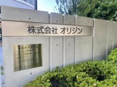 株式会社オリジン