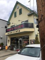 やまがたケンネル