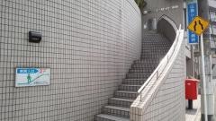 広島シーサイド病院