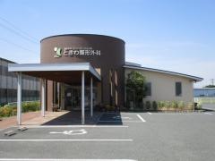 ときわ整形外科