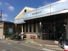 高山整形外科