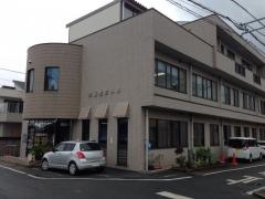 本藤整形外科