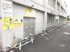 共立整形外科