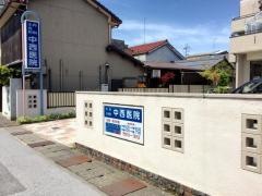 中西医院