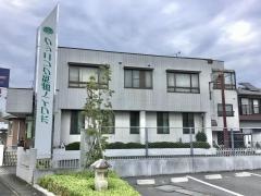 ホワイト歯科クリニック
