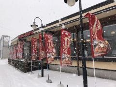 ヴィクトリアステーション　函館若松店
