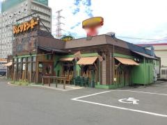 びっくりドンキー　多賀城店