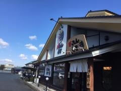 がってん寿司　所沢狭山ヶ丘店