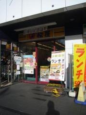 松屋　朝霞台店