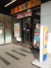 松屋　朝霞台店