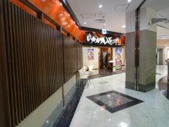 らあめん花月嵐　ＭＯＮＡ新浦安店