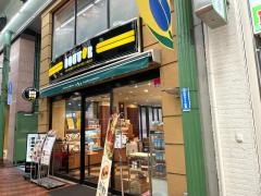 ドトールコーヒーショップ　岡山表町2丁目店