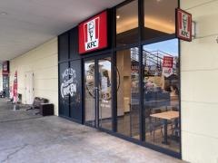 ケンタッキーフライドチキン　エミフルＭＡＳＡＫＩ店