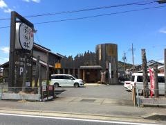 珍竹林長良店