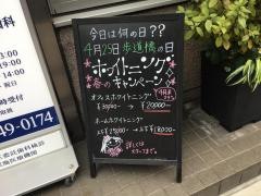 第一歯科
