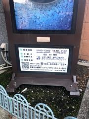 まるおか歯科