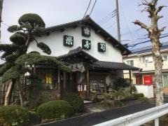 米寿司