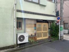 福寿司