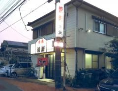 焼肉鴻漸