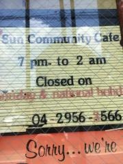 ＳＵＮ・ＣＯＭＭＵＮＩＴＹ・ＣＡＦＥ