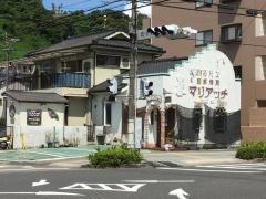 珈琲専門店自家焙煎マリアッチ