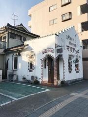 珈琲専門店自家焙煎マリアッチ