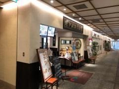 紅虎餃子房　深川ロータスパーク店