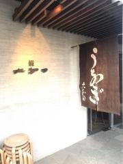 大和田