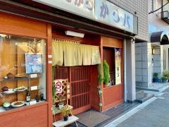勝八_施設外観