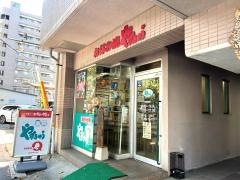 やすきゅう