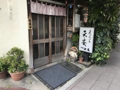 天安
