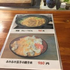 割烹海山