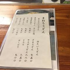 割烹海山