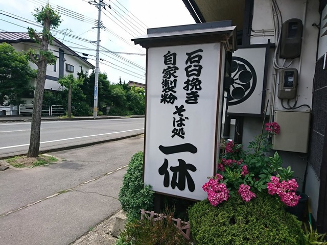 看板 画像6
