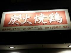 ＰａＰａＲＯＫＵ武蔵店