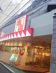 串鳥　仙台本町店