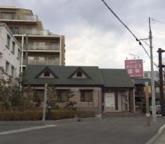 かいどう歯科