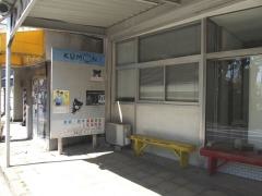 公文式上町東教室