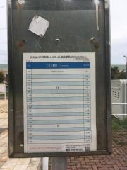 「昆布駅前」バス停留所