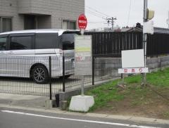 「青葉苑団地前」バス停留所