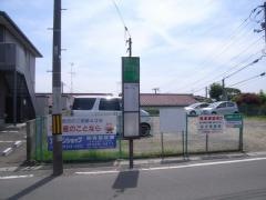「青葉苑団地前」バス停留所