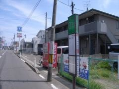 「青葉苑団地前」バス停留所