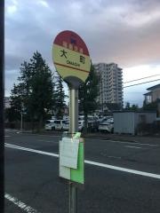 「大町(郡山市)」バス停留所